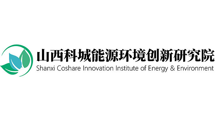 Shanxi Coshare Institute of Energy and Environmental Innovation